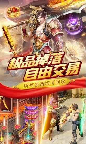 赤金盛世  v1.0图3