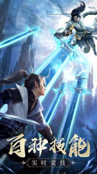 大道争锋之九州逆战  v1.1.6图2