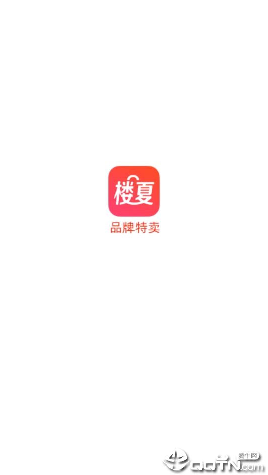 楼夏  v1.0.1图1