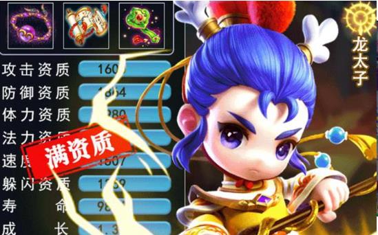 大圣西游  v1.6.0图3