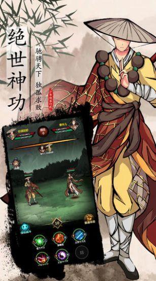 少年风水师  v1.5.2图2