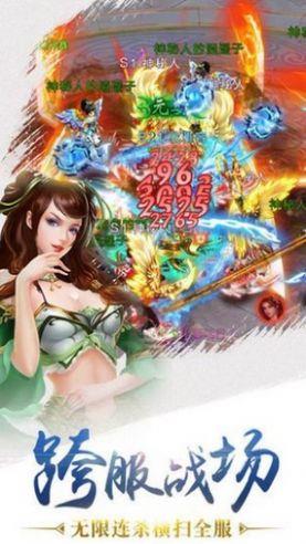 我在江湖之一剑情缘  v1.0图1