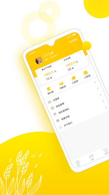 酒来宝