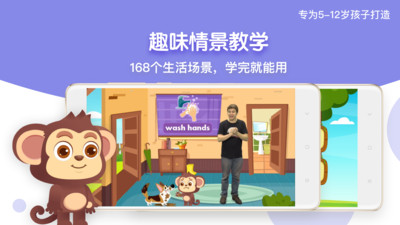 糖果英语