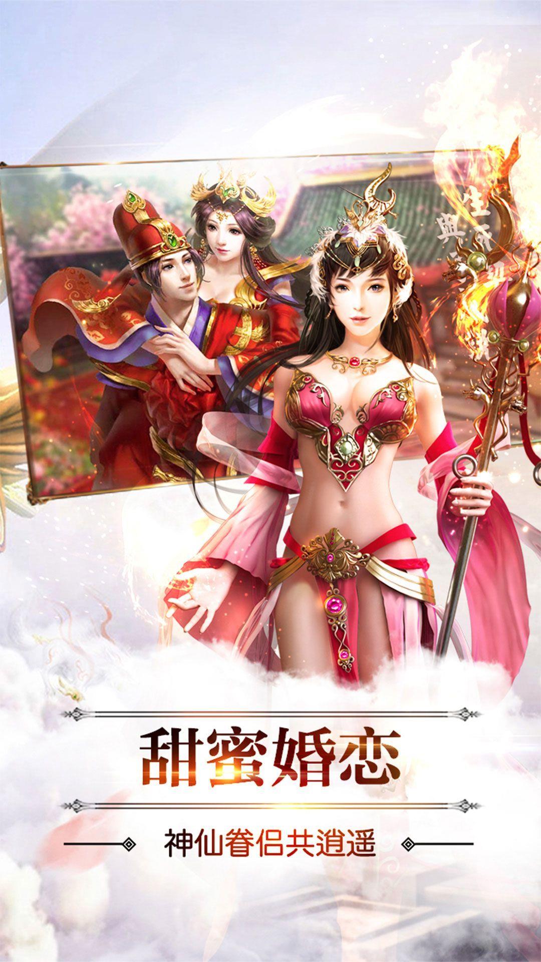 刀剑无双2  v1.0图1