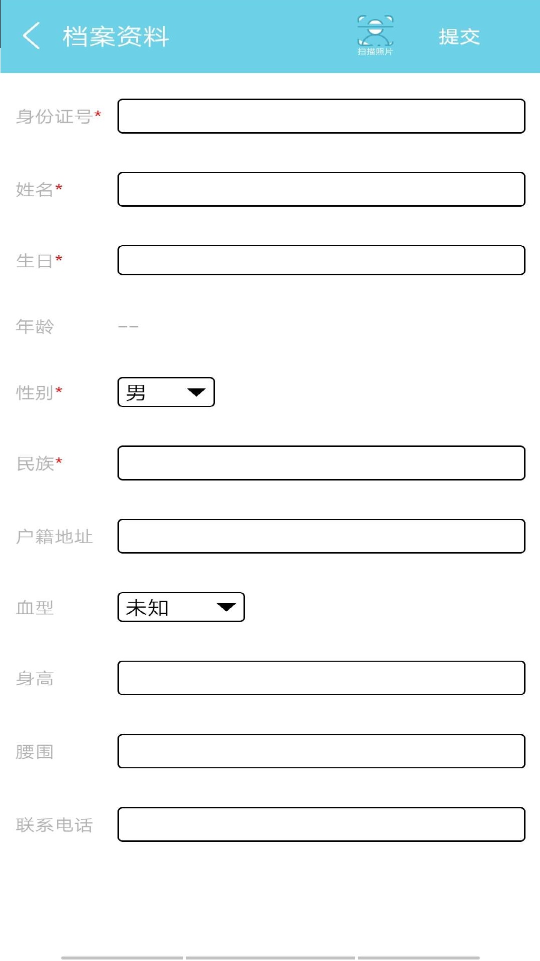 人人康  v1.0.0图4