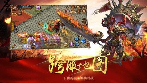 烈火开天对决