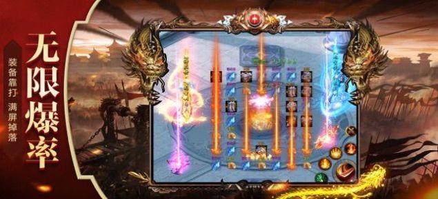 皇城对决至尊  v1.1.0图2