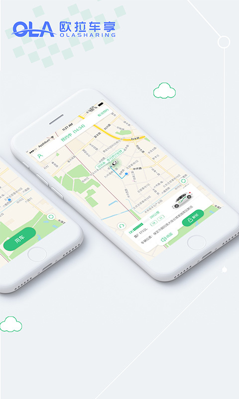 欧拉车享  v1.4.90图4