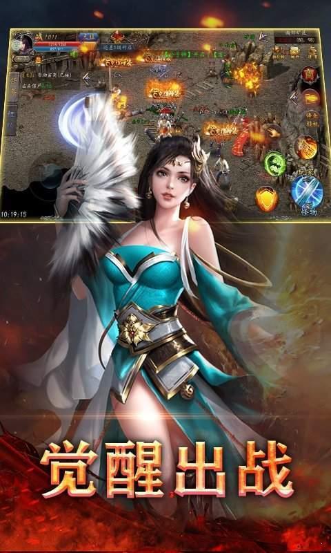 歪嘴战神传奇  v3.0图1