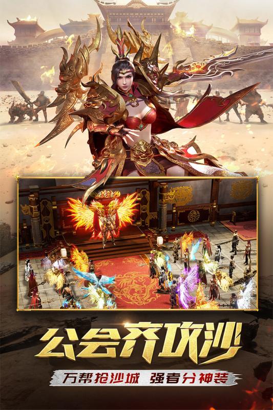 1.80冰雪火龙复古版本  v3.88图1
