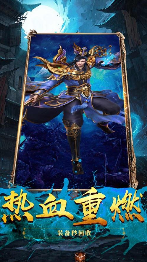 冰雪斩龙  v2.0图3