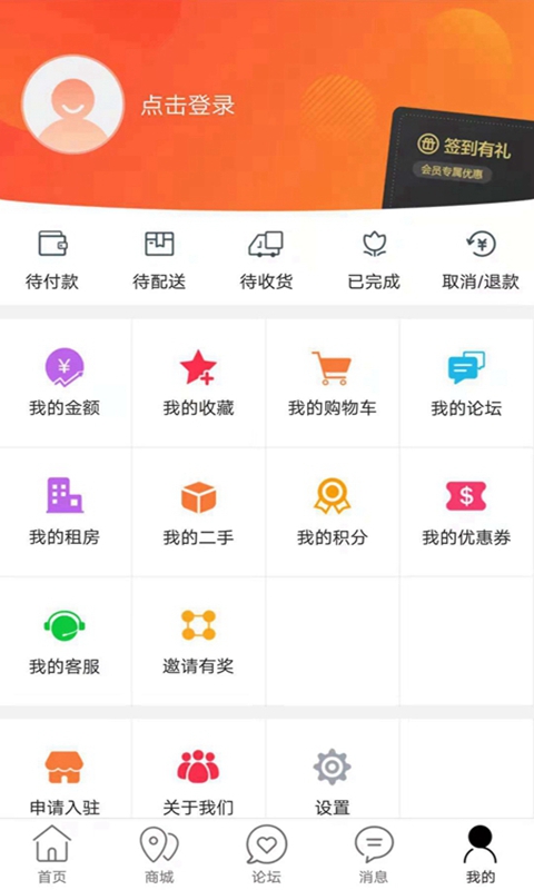 临澧同城