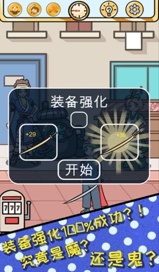Lucky