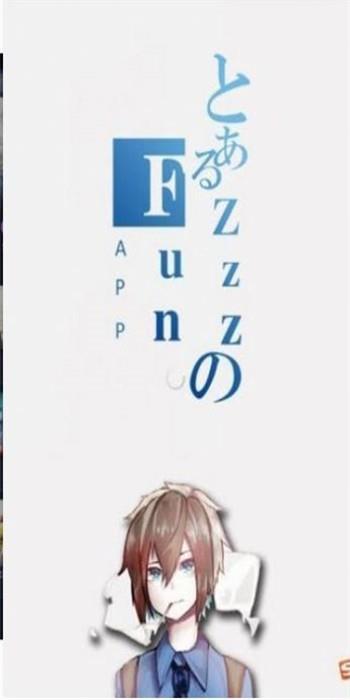 zzzfun漫画  v1.0图4
