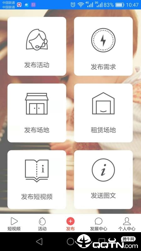 学习救护  v1.0.5图1