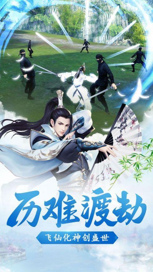 绝尘江湖