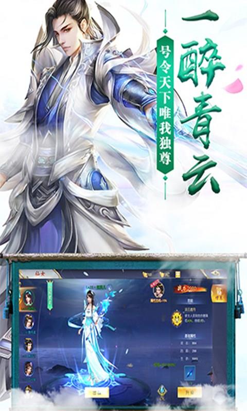 九州天空城  v1.0图2