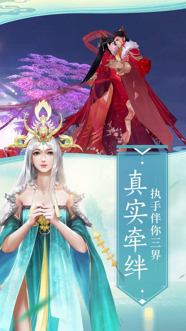 宸汐仙缘  v3.0.9图3