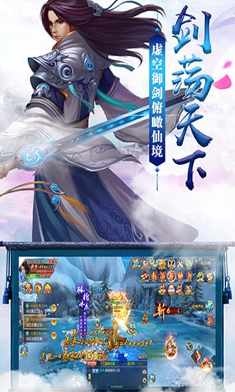 九州天空城