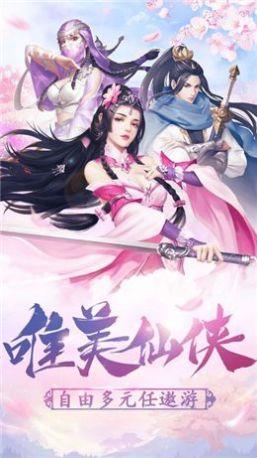 挂机成神  v1.0.1图3