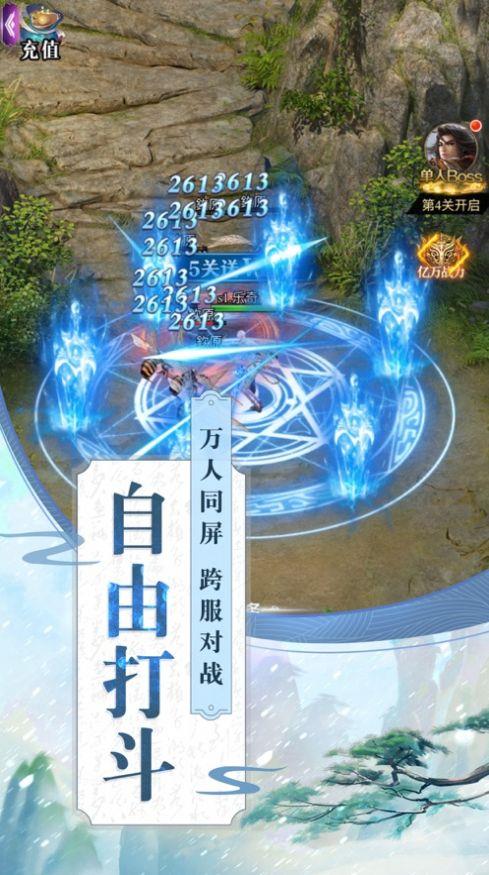 幻世灵妖  v1.0图3