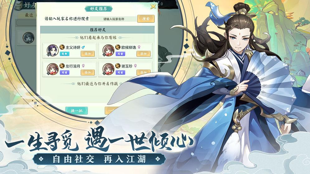 英雄盟约  v1.0图1