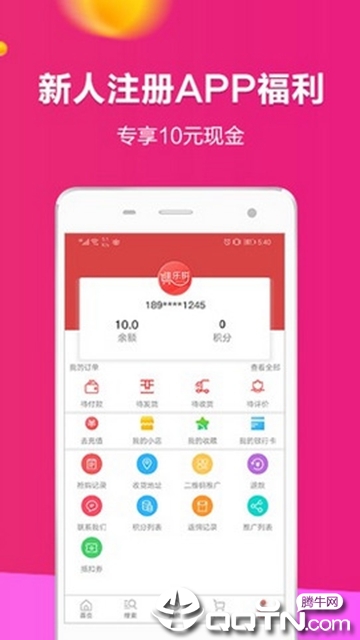 佳乐拼  v1.2图4