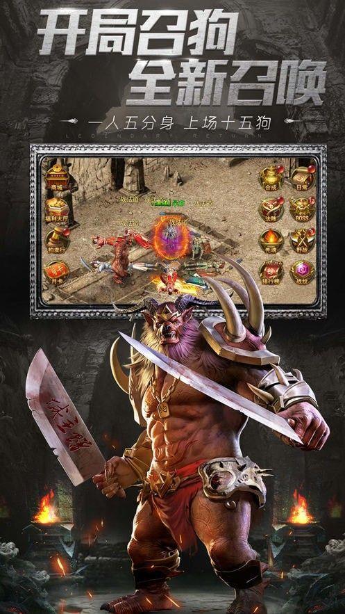 斩杀传奇免费版  v1.1.0图3