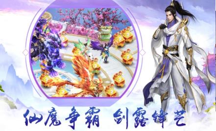 剑域神诀  v1.1.6图1