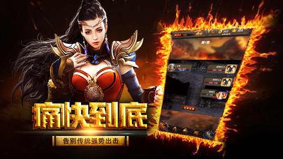 沙城高爆版  v1.2.2图3