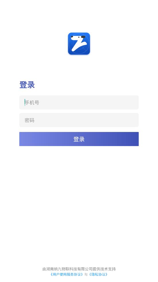 智宠雷达  v2.0.1图1