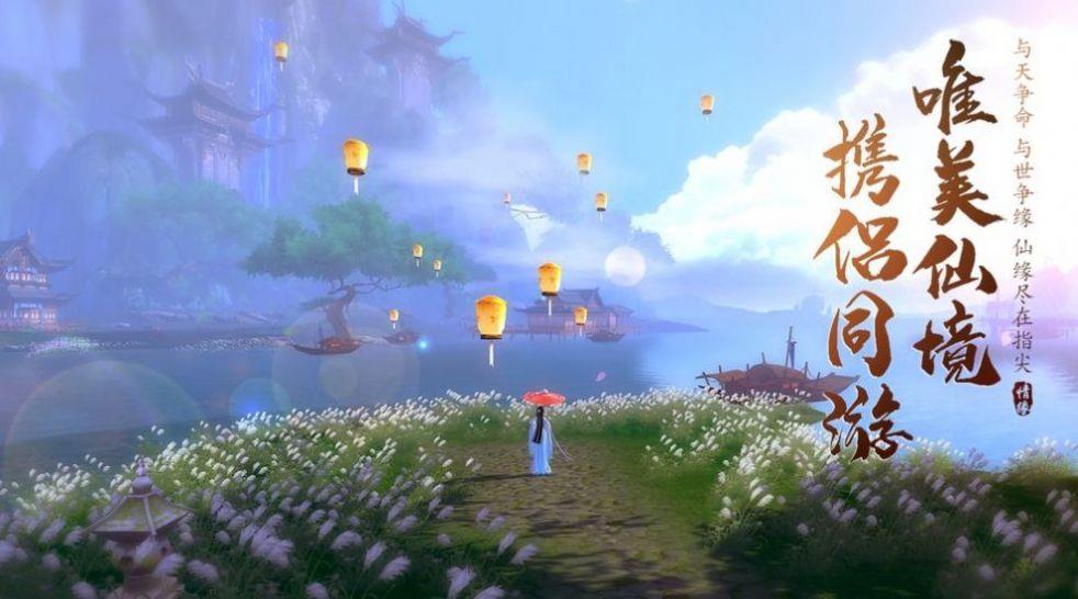 九州歌行  v1.1.6图1