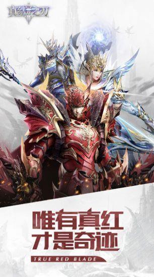 真红之刃之勇者大陆
