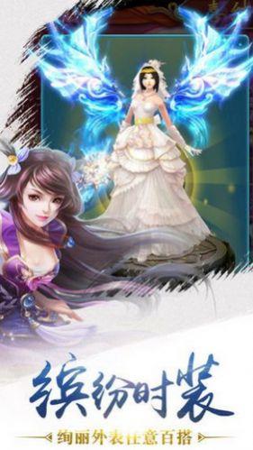 我在江湖之一剑情缘  v1.0图2