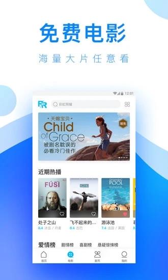 花季传谋免费版  v3.0.3图1