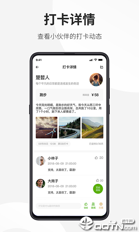 蚂蚁目标