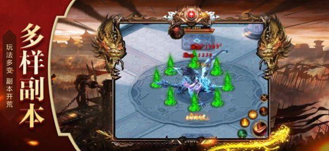 皇城对决至尊  v1.1.0图1
