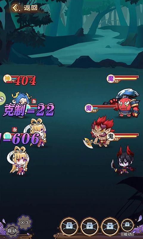 元神封印  v1.0图3