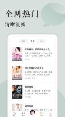番茄听书免费版  v1.0.0图2