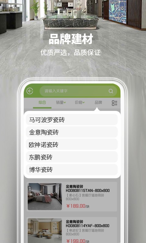 易家装饰  v1.0.0图3