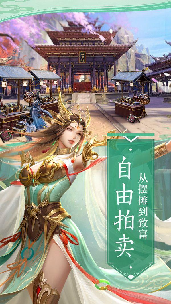 宸汐仙缘  v3.0.9图1