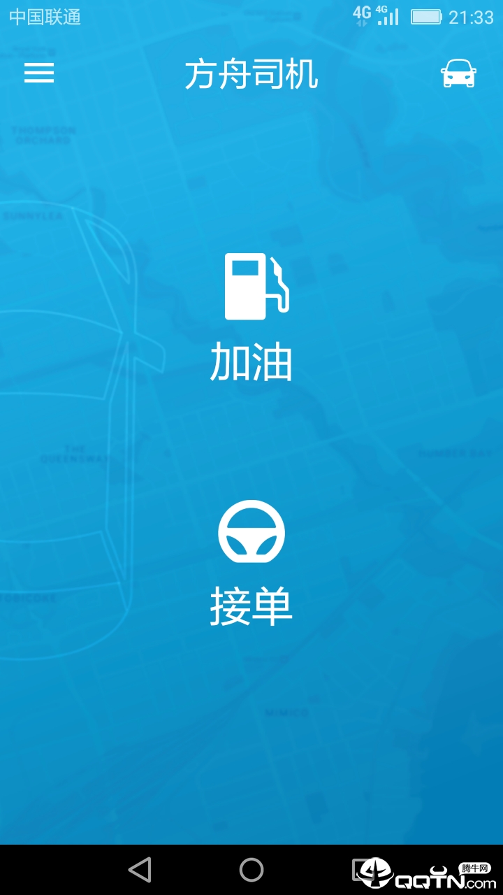 方舟行  v1.68图1