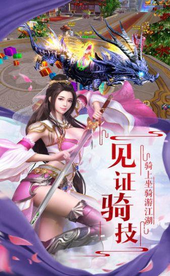 剑灵之诛仙  v1.0图3