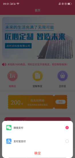 锭吧  v2.4.2图3