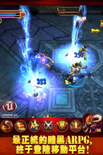 Infinity  v8.18.60图1