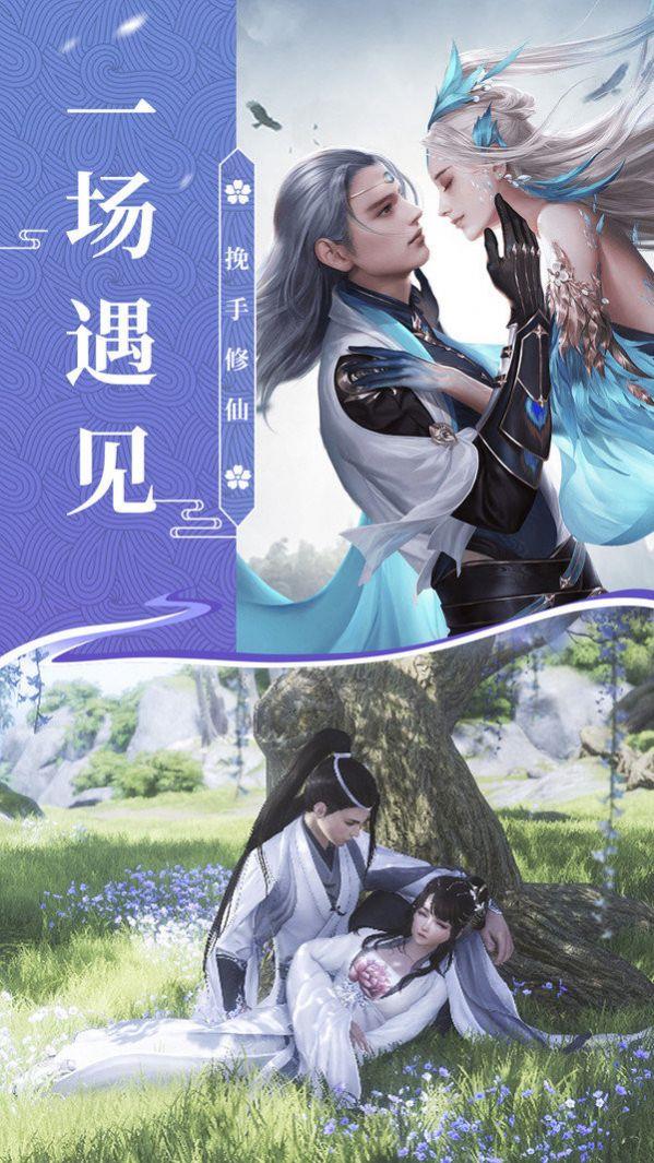 绝武真王
