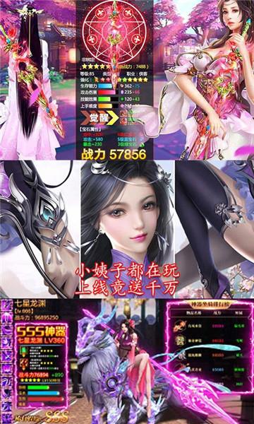 万古修真诀