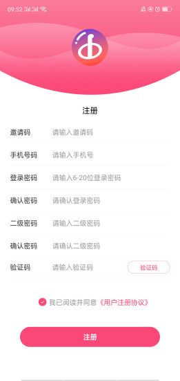 锭吧  v2.4.2图1