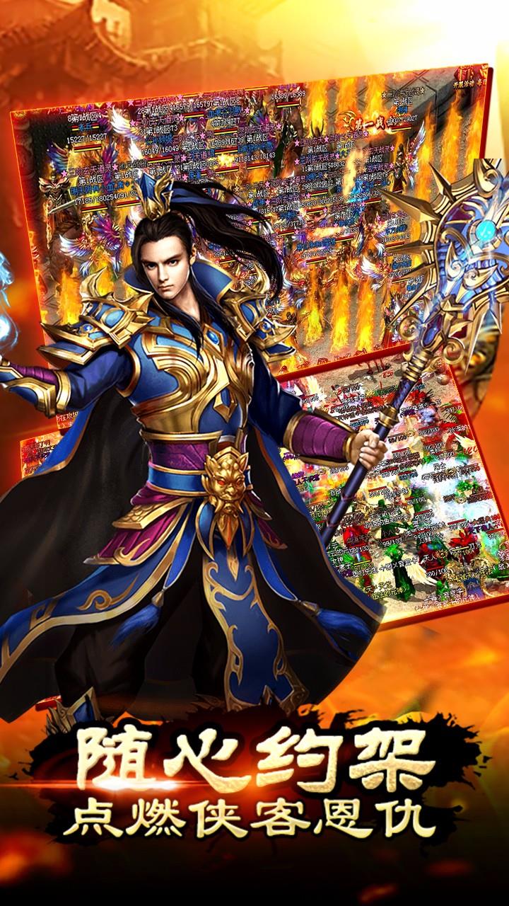 皇城争霸  v1.1.0图2
